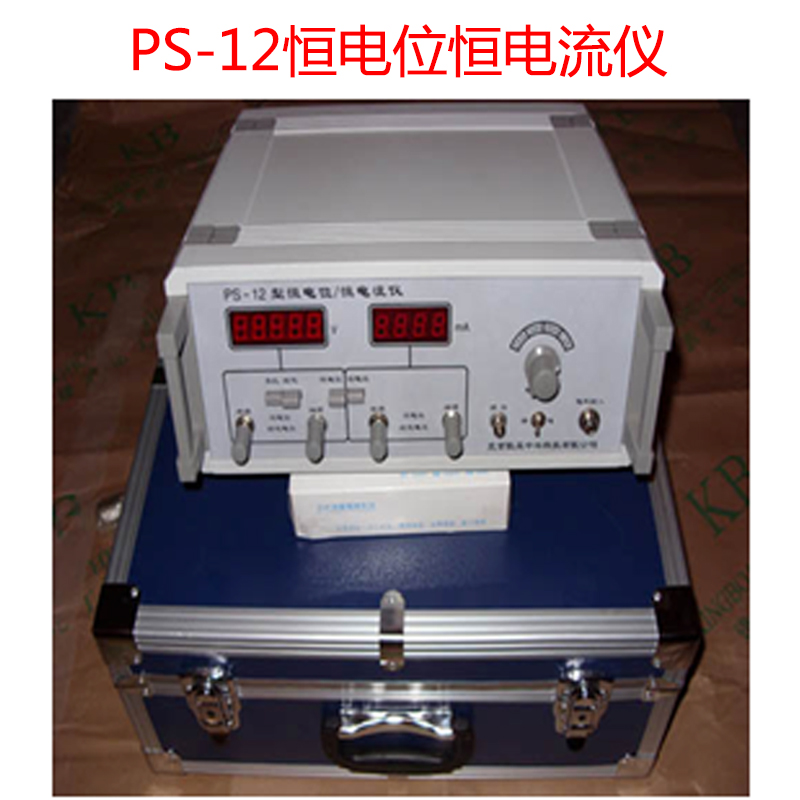 PS-12恒電位恒電流儀的技術(shù)參數及用途